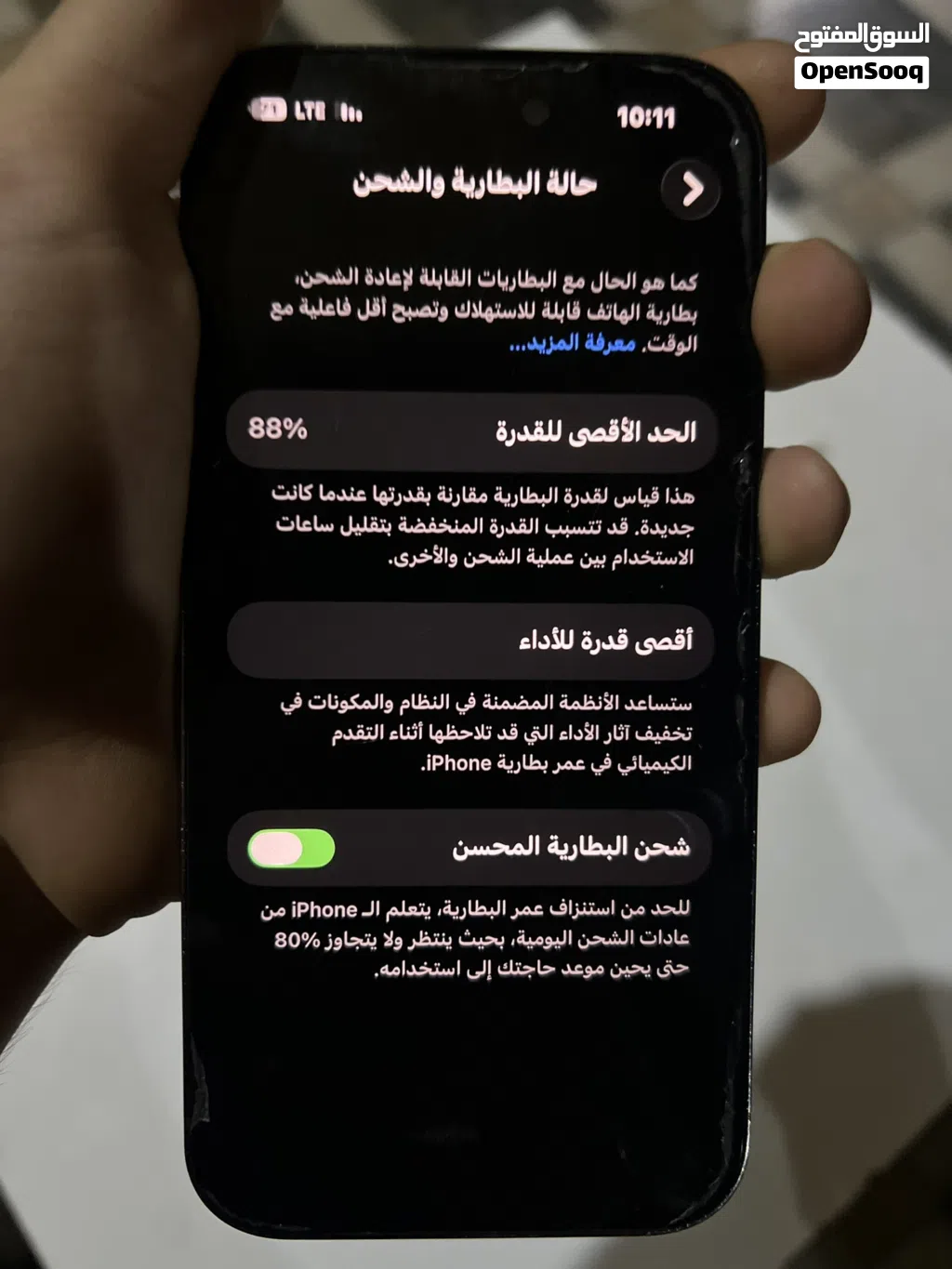 ايفون 14 برو 128G