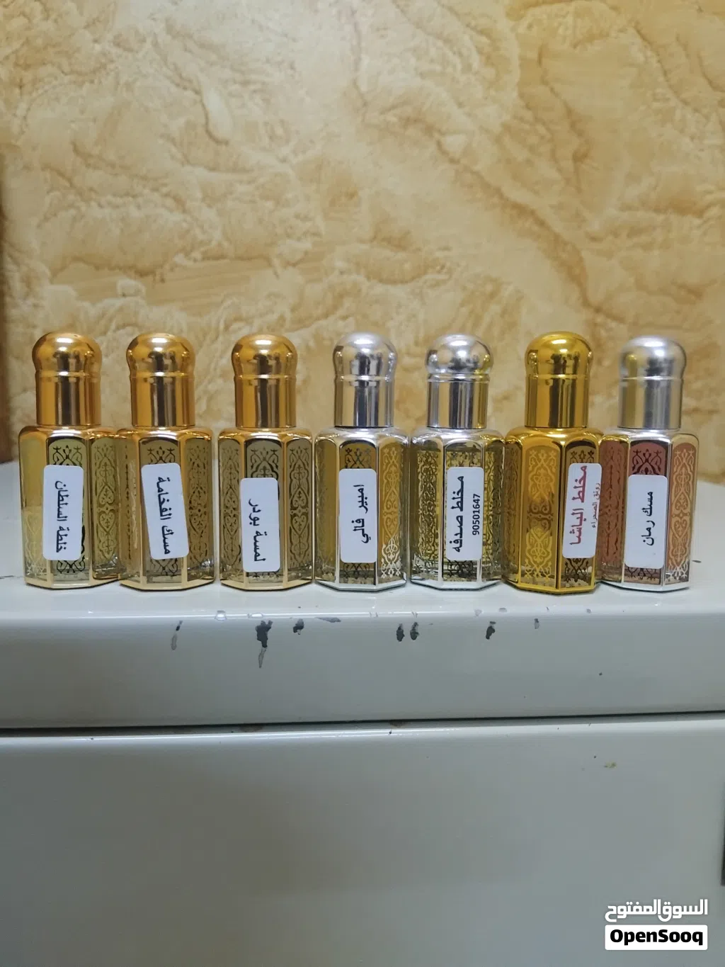 عطر وبخور البان