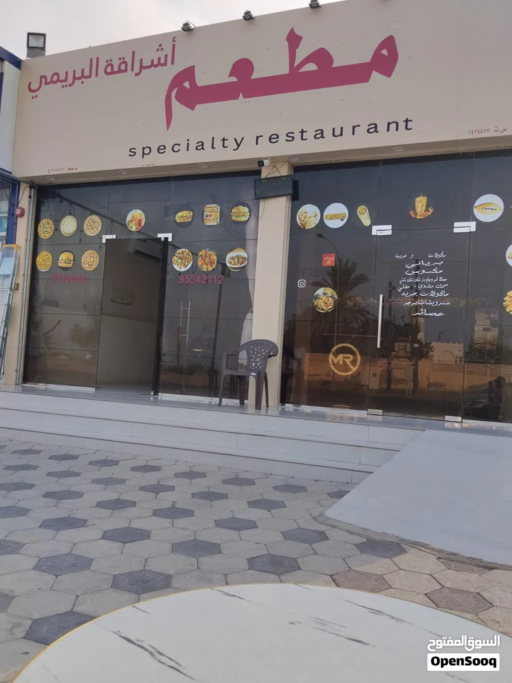 مطعم جاهز متكامل