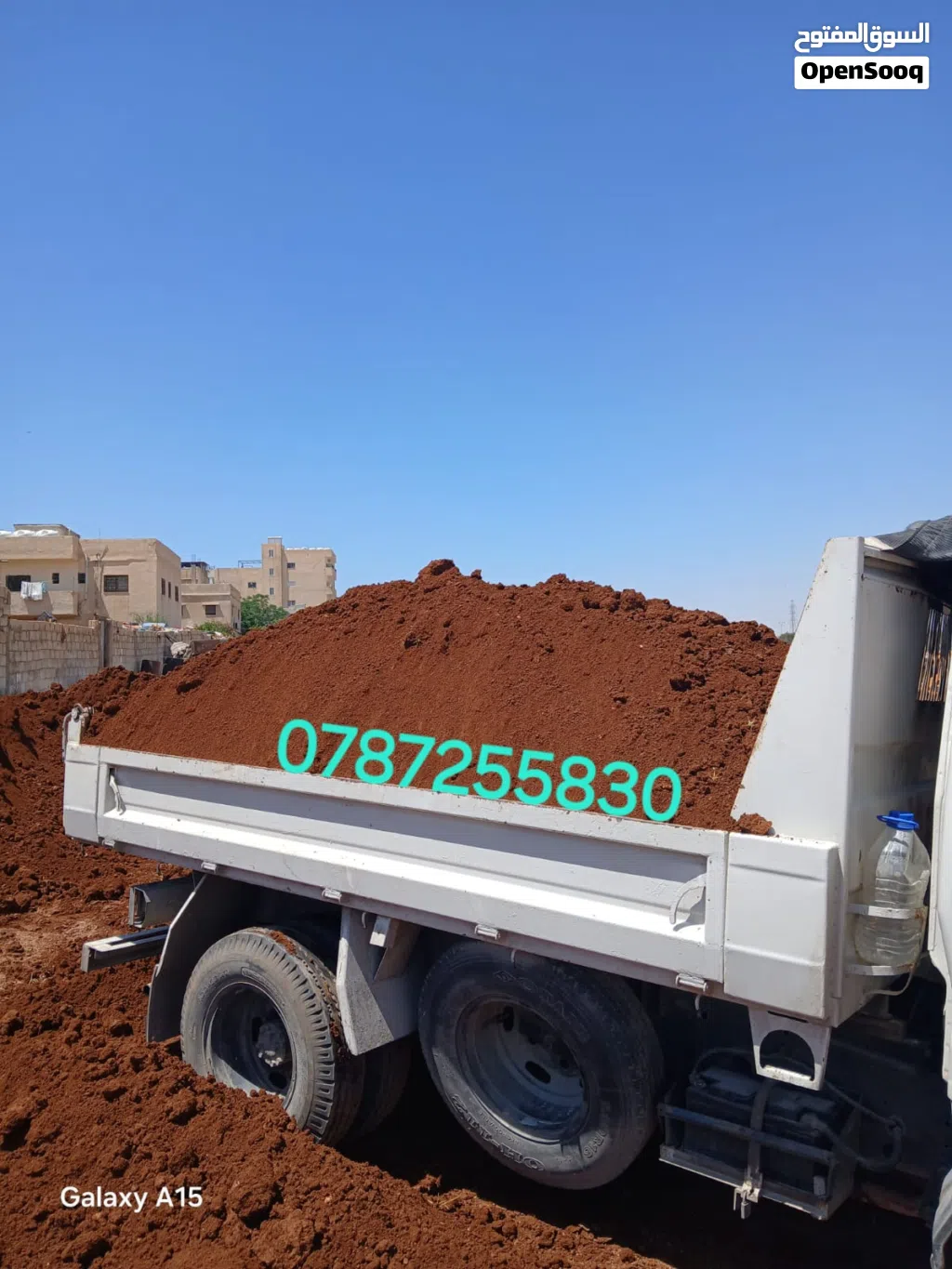 تراب أحمر زراعي حنة نخب للحواض الزراعية والحدائق المنزلية توصيل باب بيتك