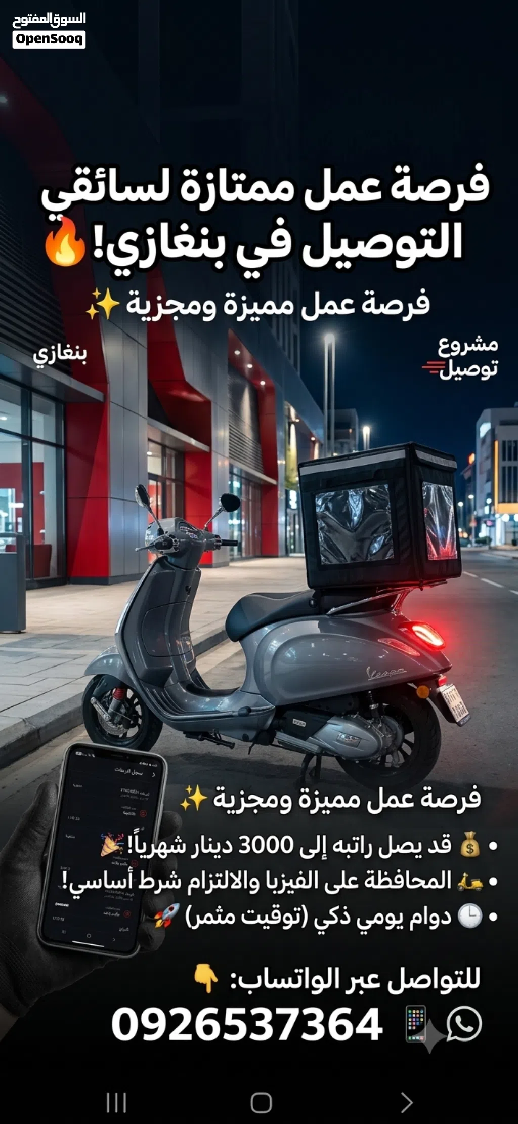 Yamaha Bolt