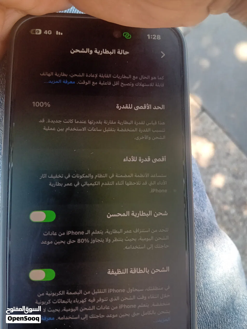 للبيع iPhone 14 Pro Max 128GB