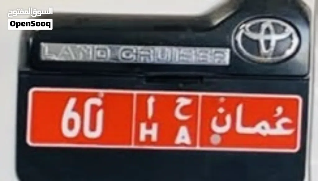 رقم تجاري عام للبيع