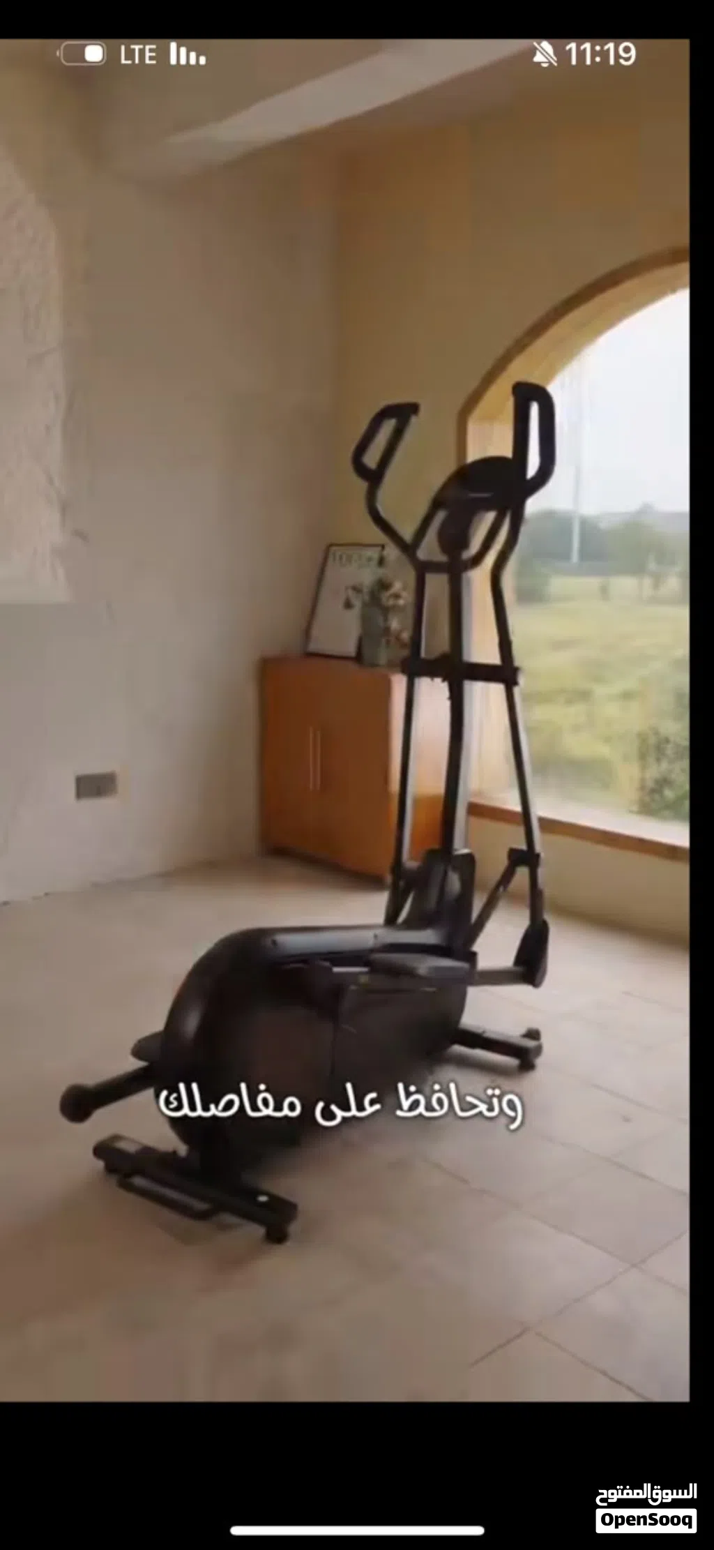 جهاز رياضي