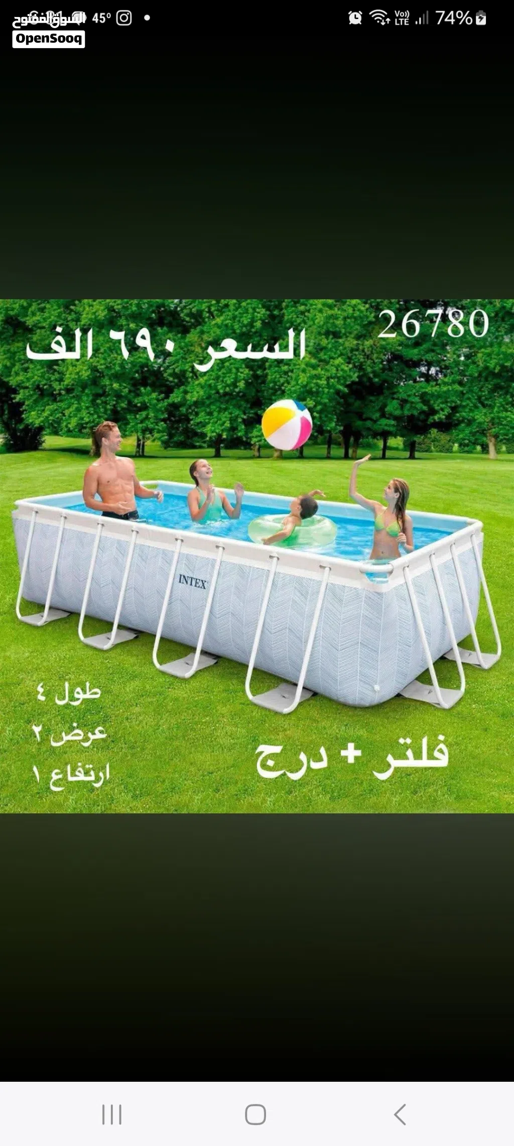 مسبح انتكس 4 متر للبيع