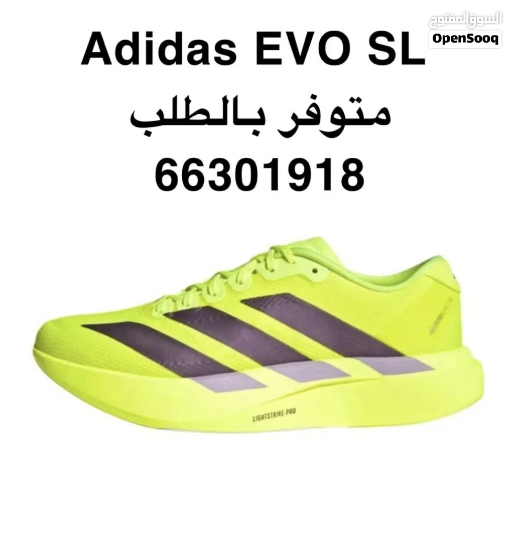متوفر انواع أحذية الرياضية