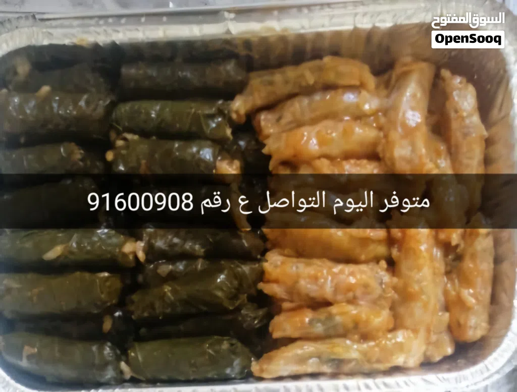 طبخات جاهزه
