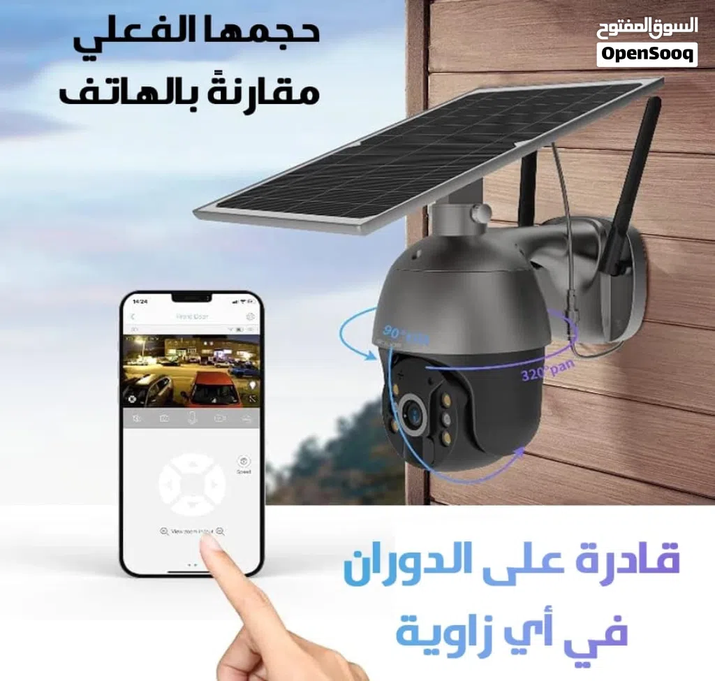 كاميرا بالطاقه الشمسية 4G