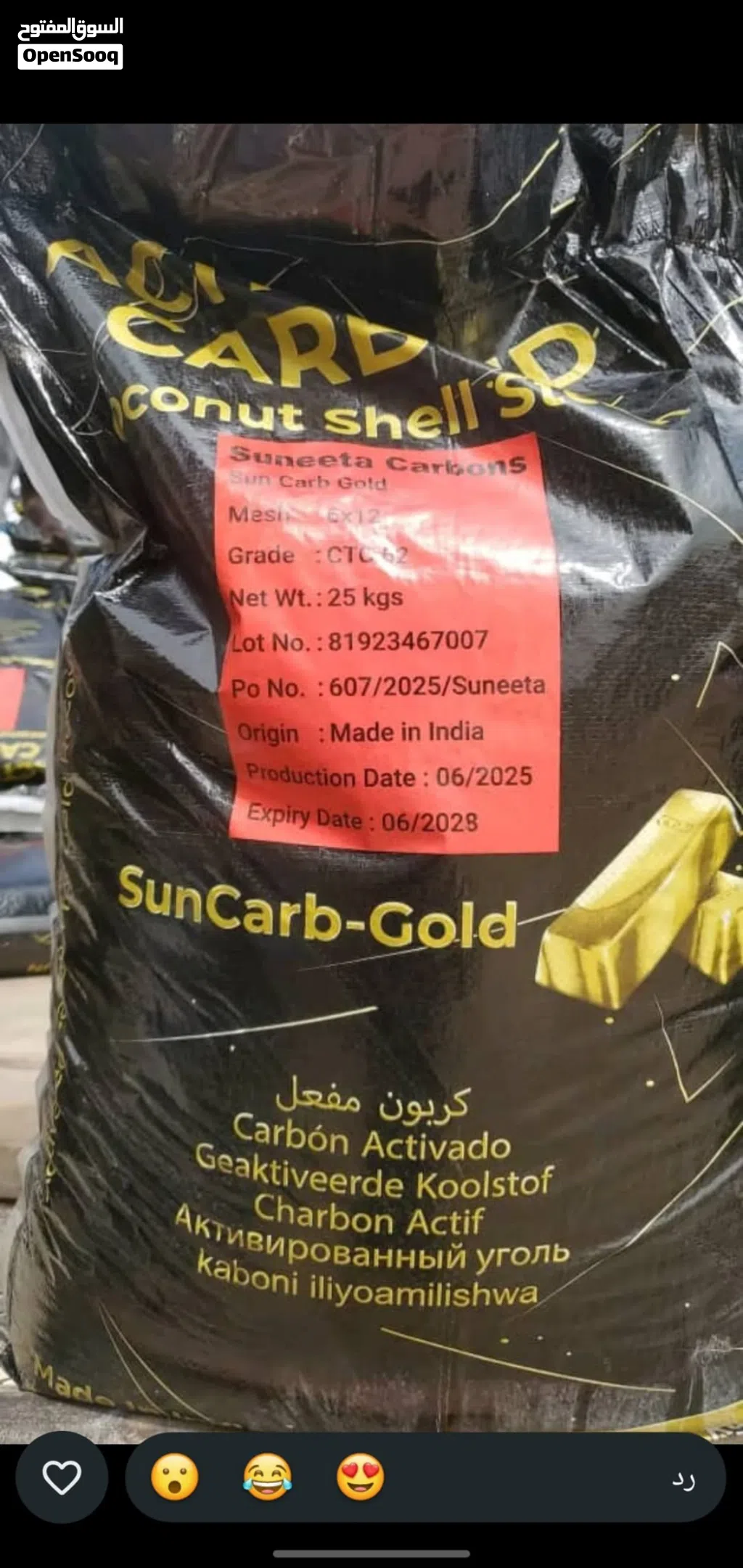 فحم كربون جاكوبي رقم واحد فتنامي فحم كربون ابو سبيكتين رقم واحد هندي جينشان صيني