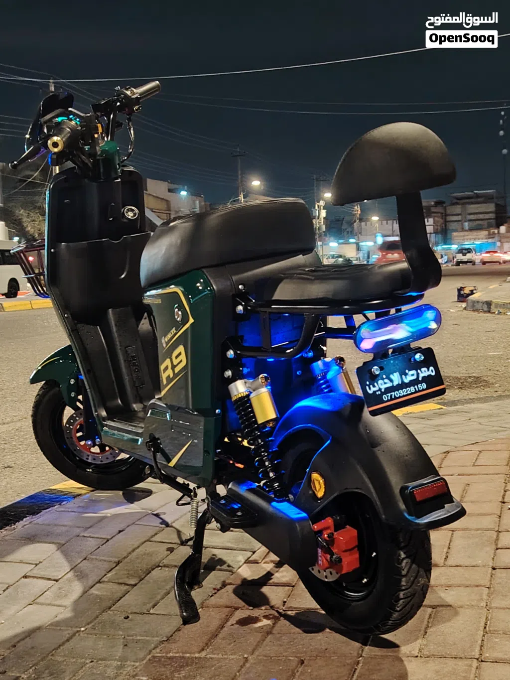 دراجه R9 مديل 20026