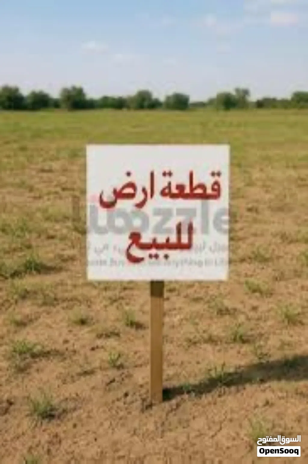 ارض للبيع ابوسليم بوشعالة