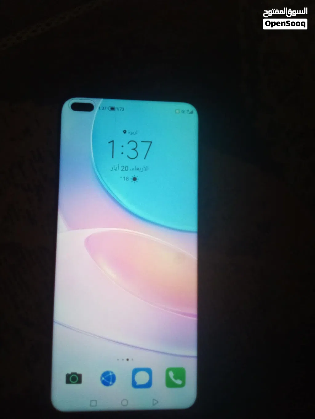 هواوي نوفا 8i