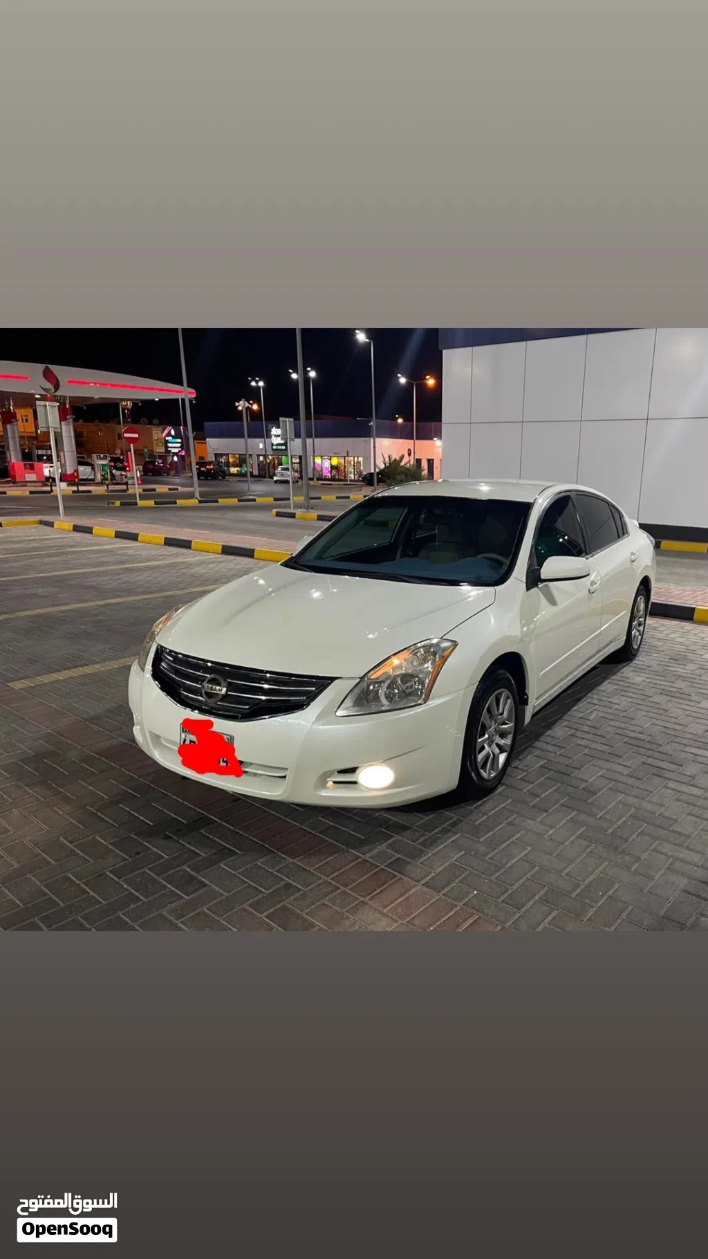 Nissan Altima S