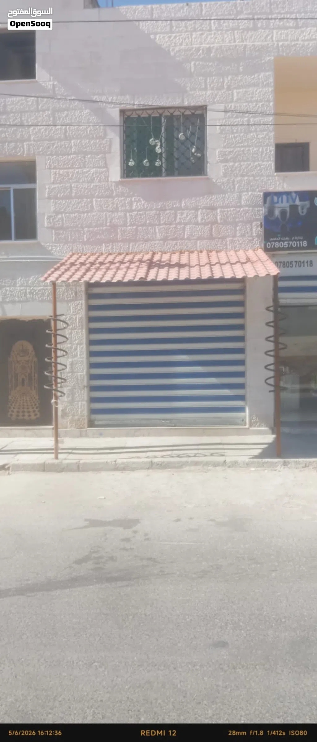 مظله بديل قرميد