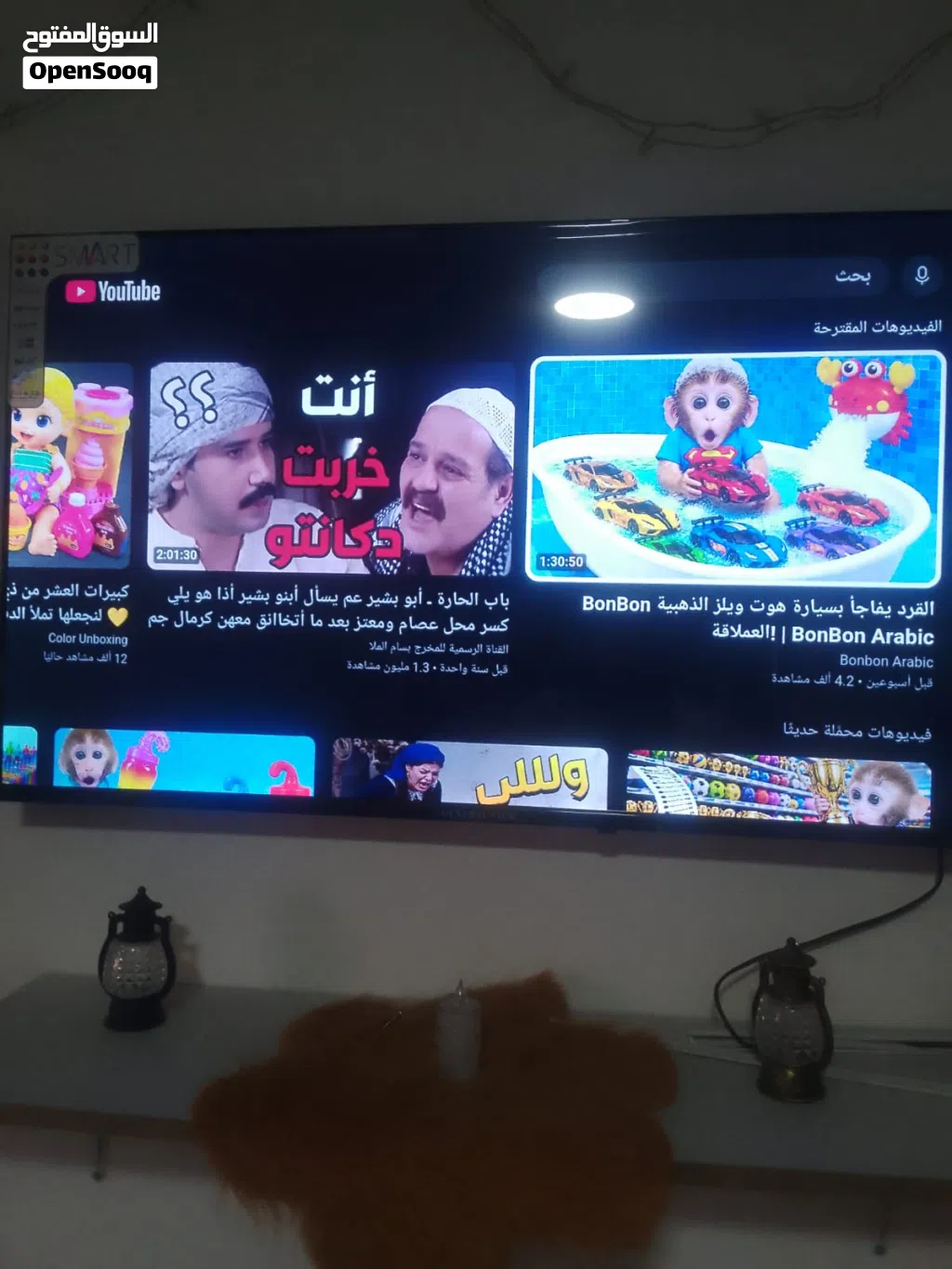 شاشة 43 جنرال فيو