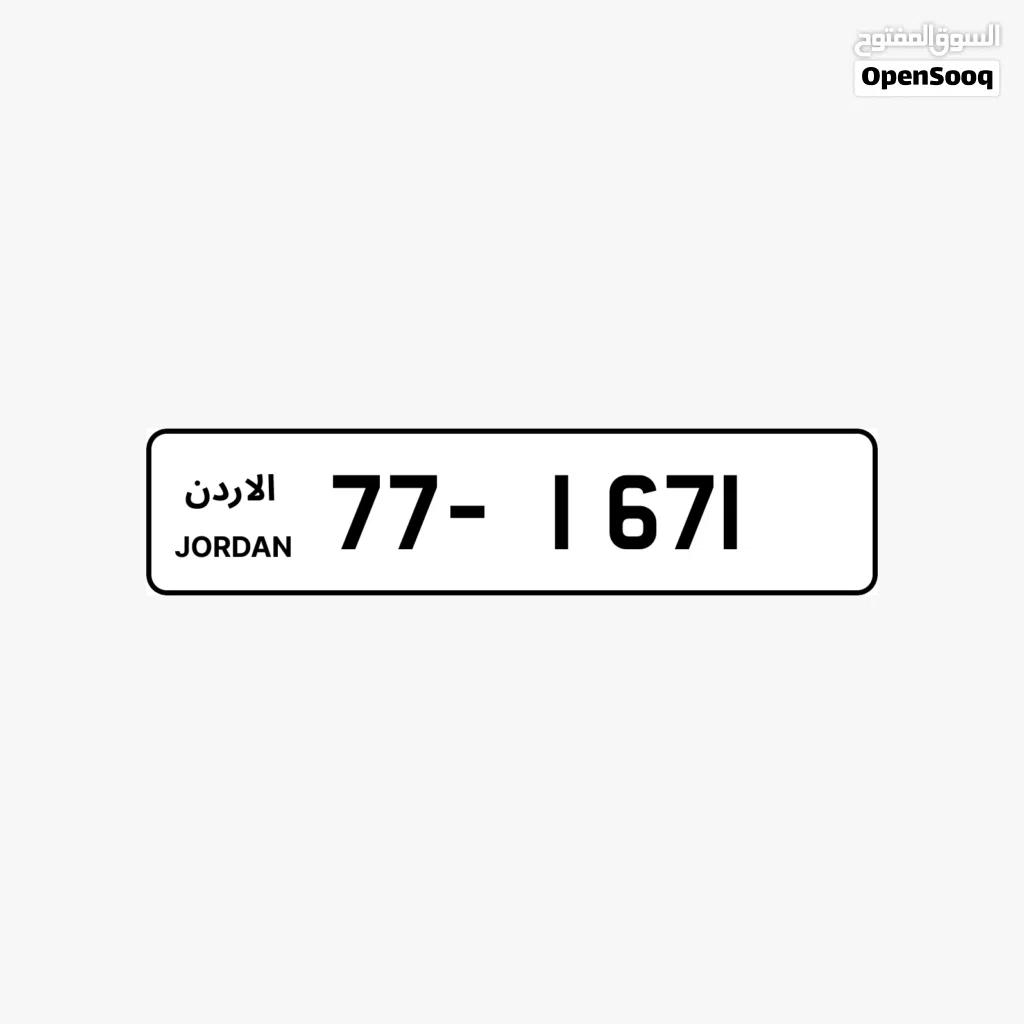 77 - 1 67 1