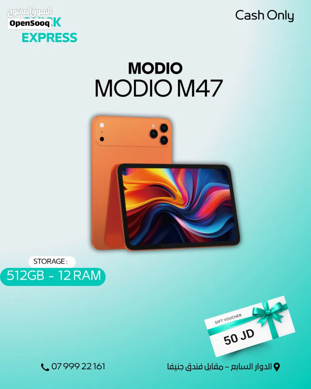 TAB MODIO M47 ( 512GB ) / RAM 12 NEW /// تاب موديو ام 47 ذاكرة 512 الرام 12 الجديد