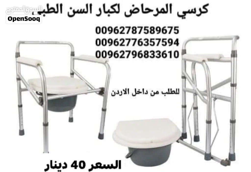 كرسي مرحاض طبي لكبار السن قابل للطي للمسنين والأطفال والنساء الحوامل من الفولاذ