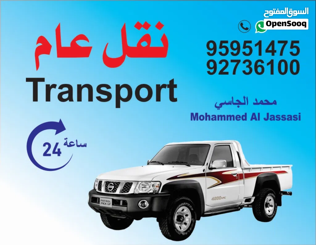 بيكب متوسط الحجم