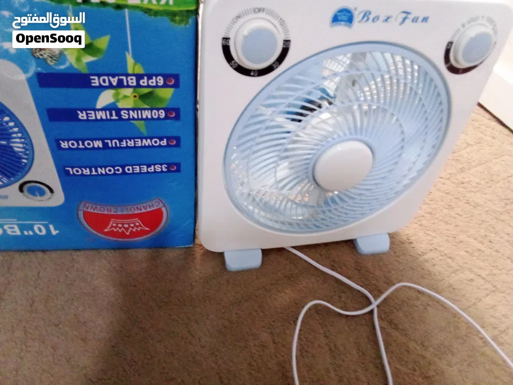 مرواحه لبيع