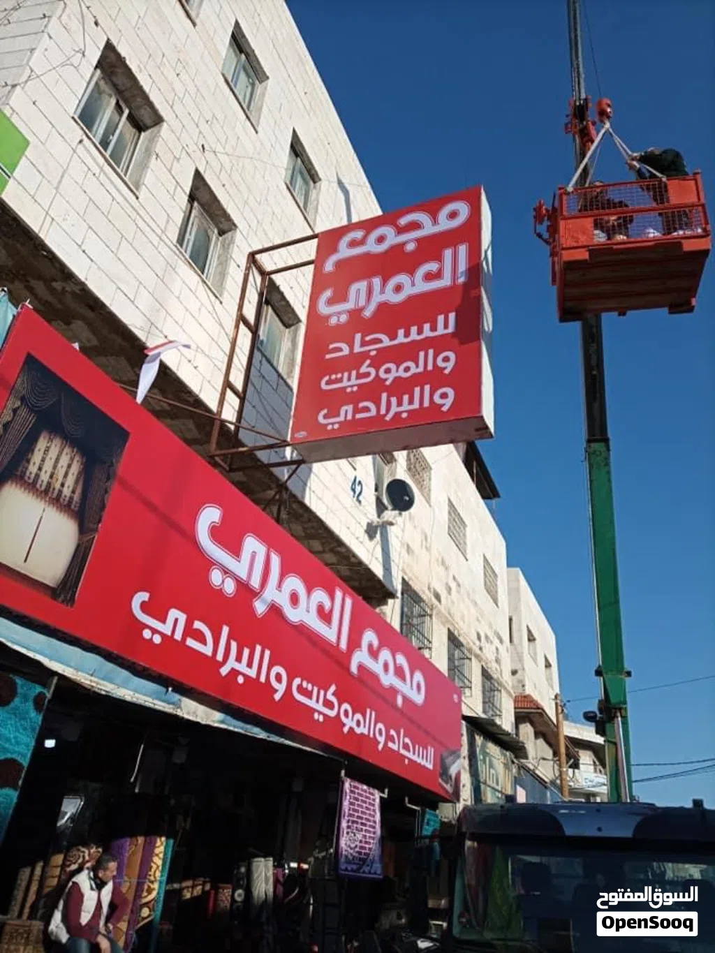 مطبعه وخطاط