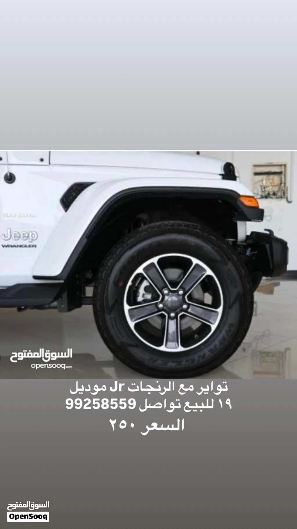 رنجات جيب صحارى jL للبيع 180