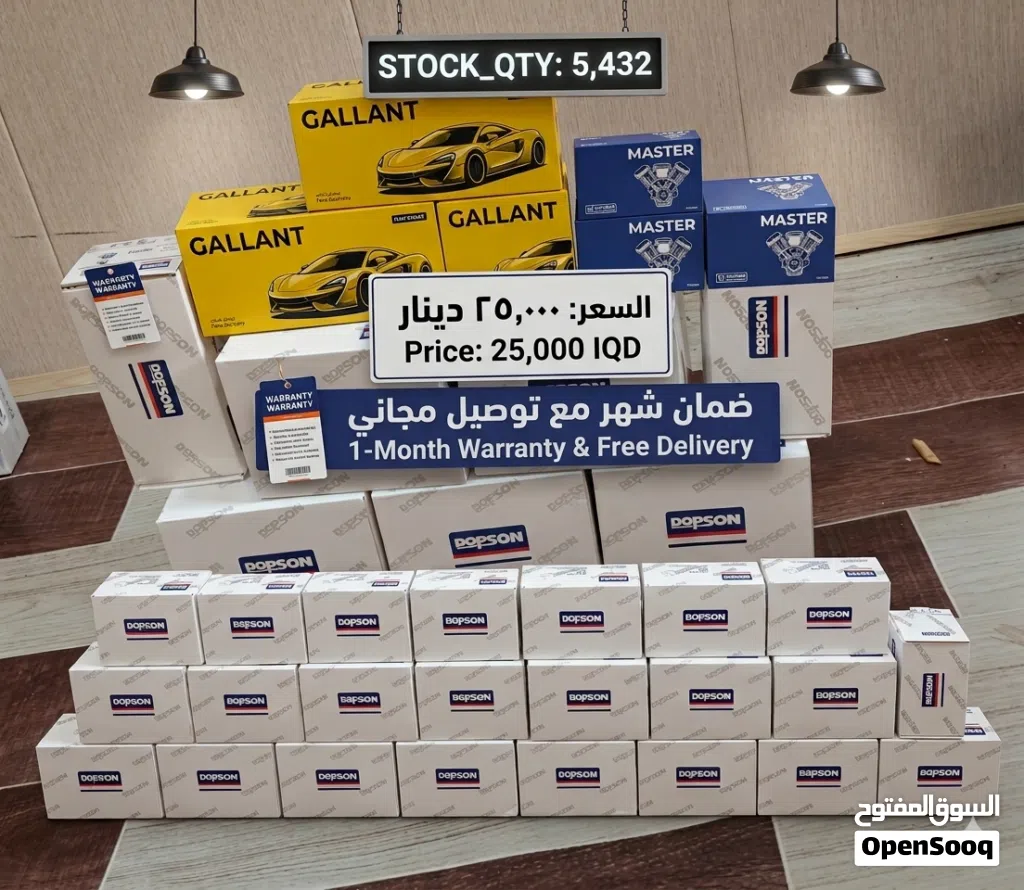 متوفر توصيل مجاني