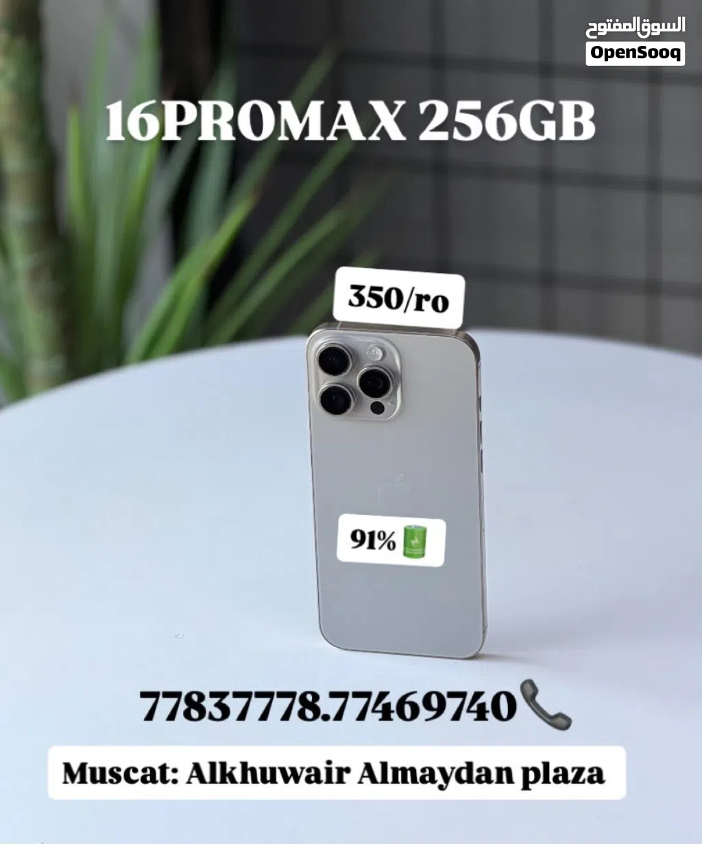 iPhone 16 Pro Max 256 GB Perfect Phone - Good and nice condition
