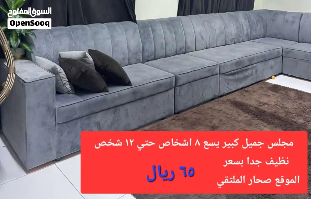 اثاث مستعمل( غرفة نوم + 2مجلس + طباخة )