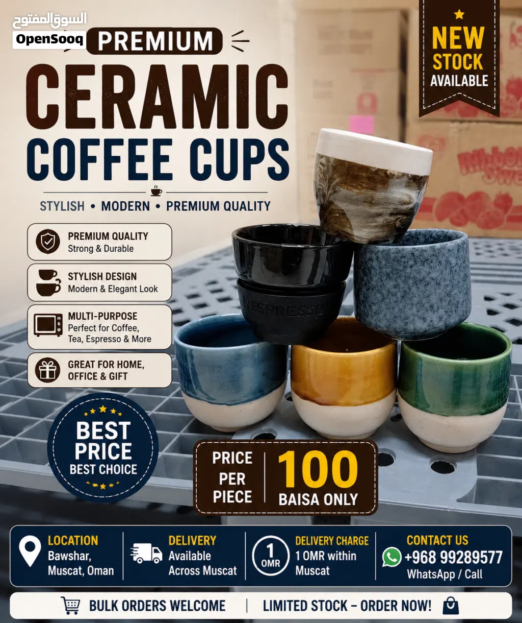 Premium Ceramic Coffee & Tea Cups