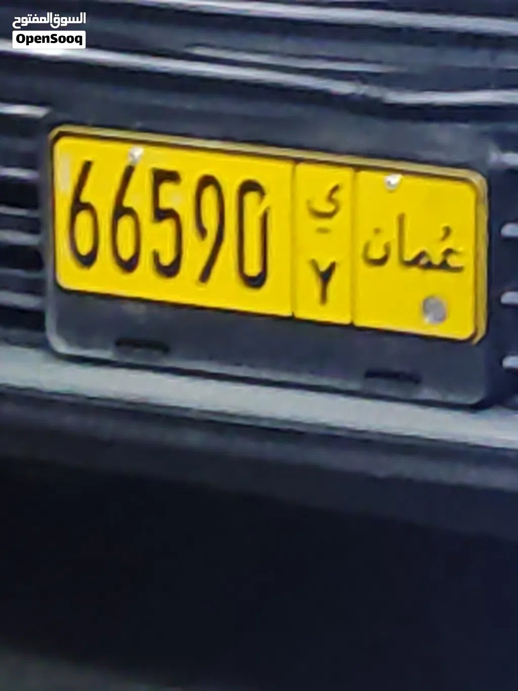 تنازل اي مرور66590 y