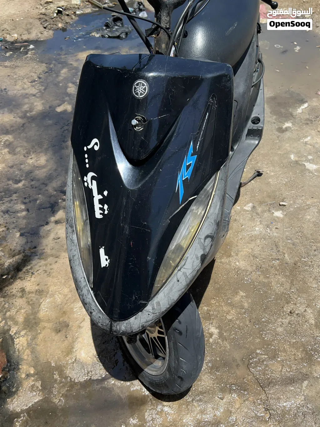 ياماها XMAX