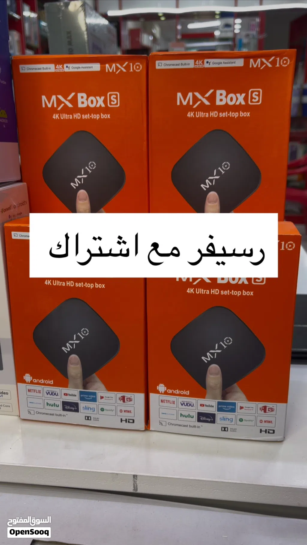 رسيفر اندرويد مع اشتراك