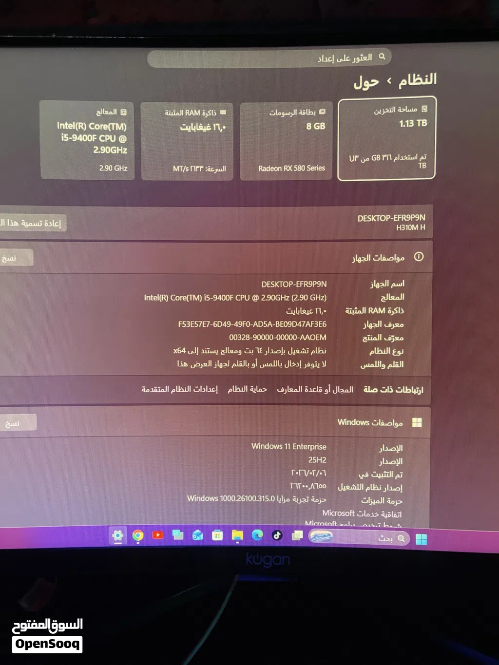 كمبيوترPC ألعاب