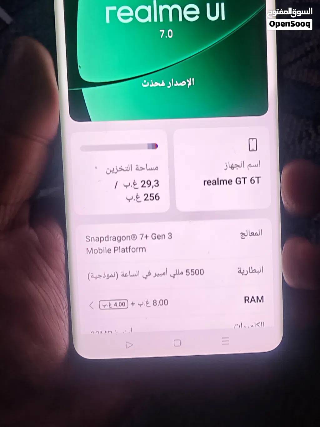 هاتف ريلمي نيو جي تي6t