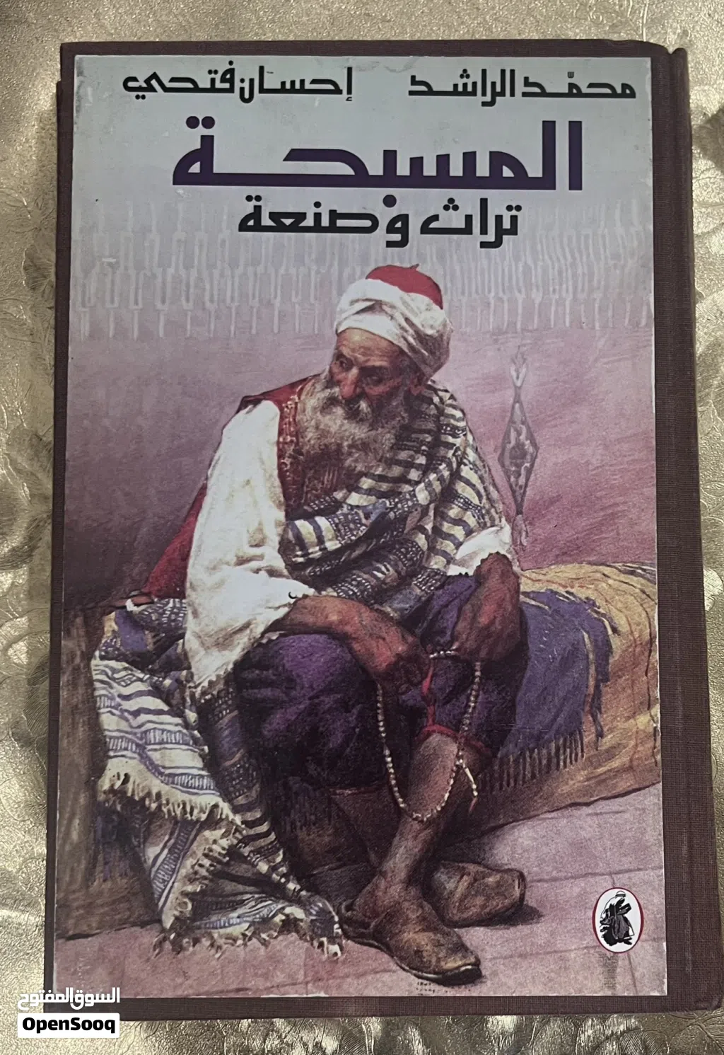 كتب للبيع.