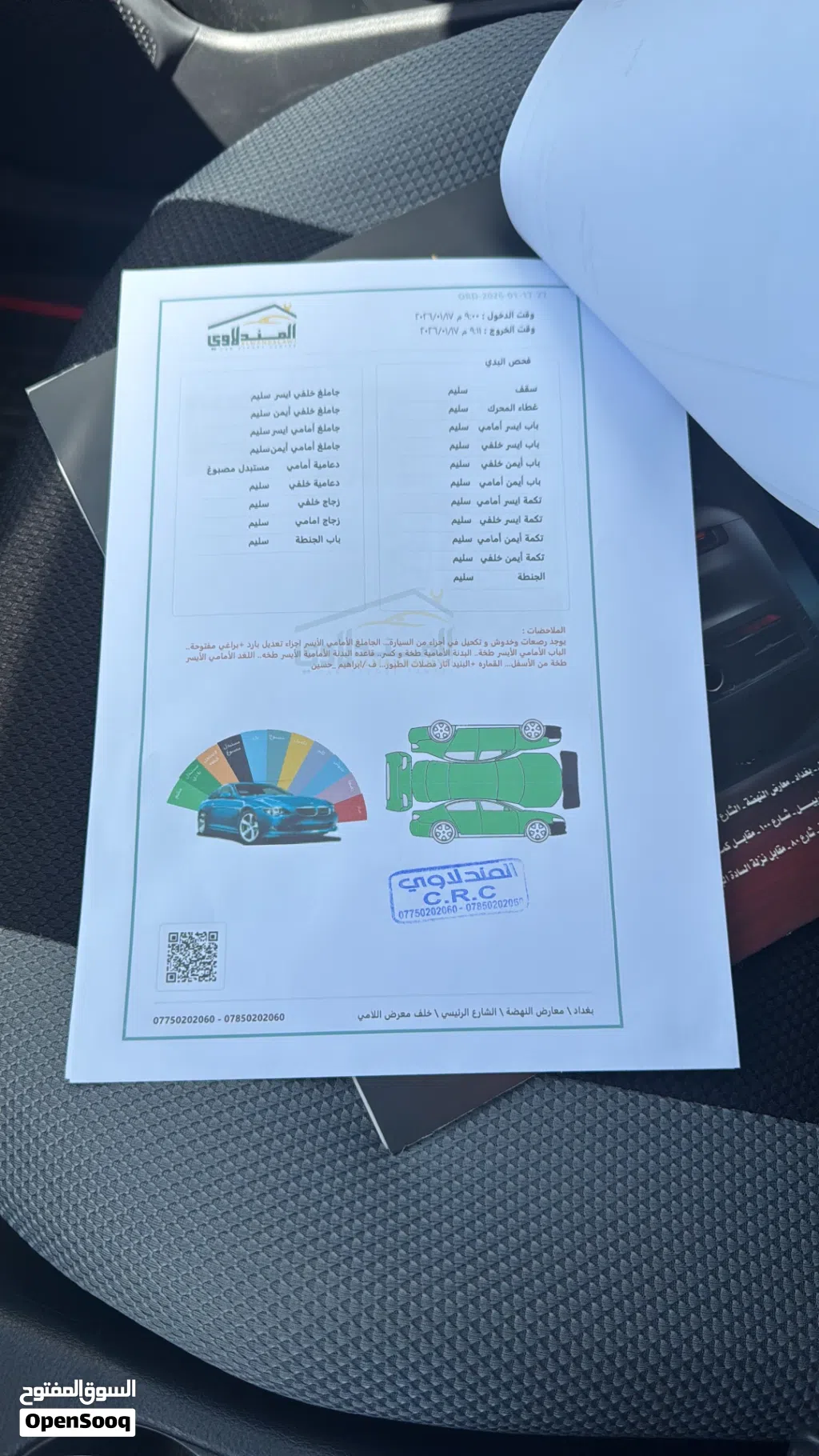 كيا سول LX