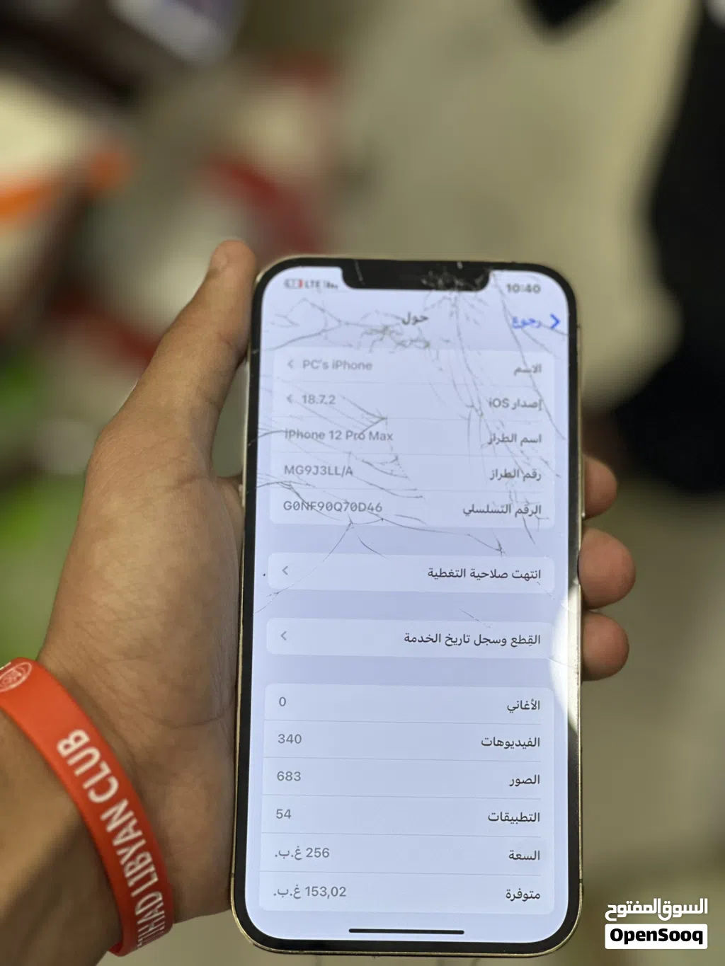مستعمل حاجه ممتازه مغير بتريه بس
