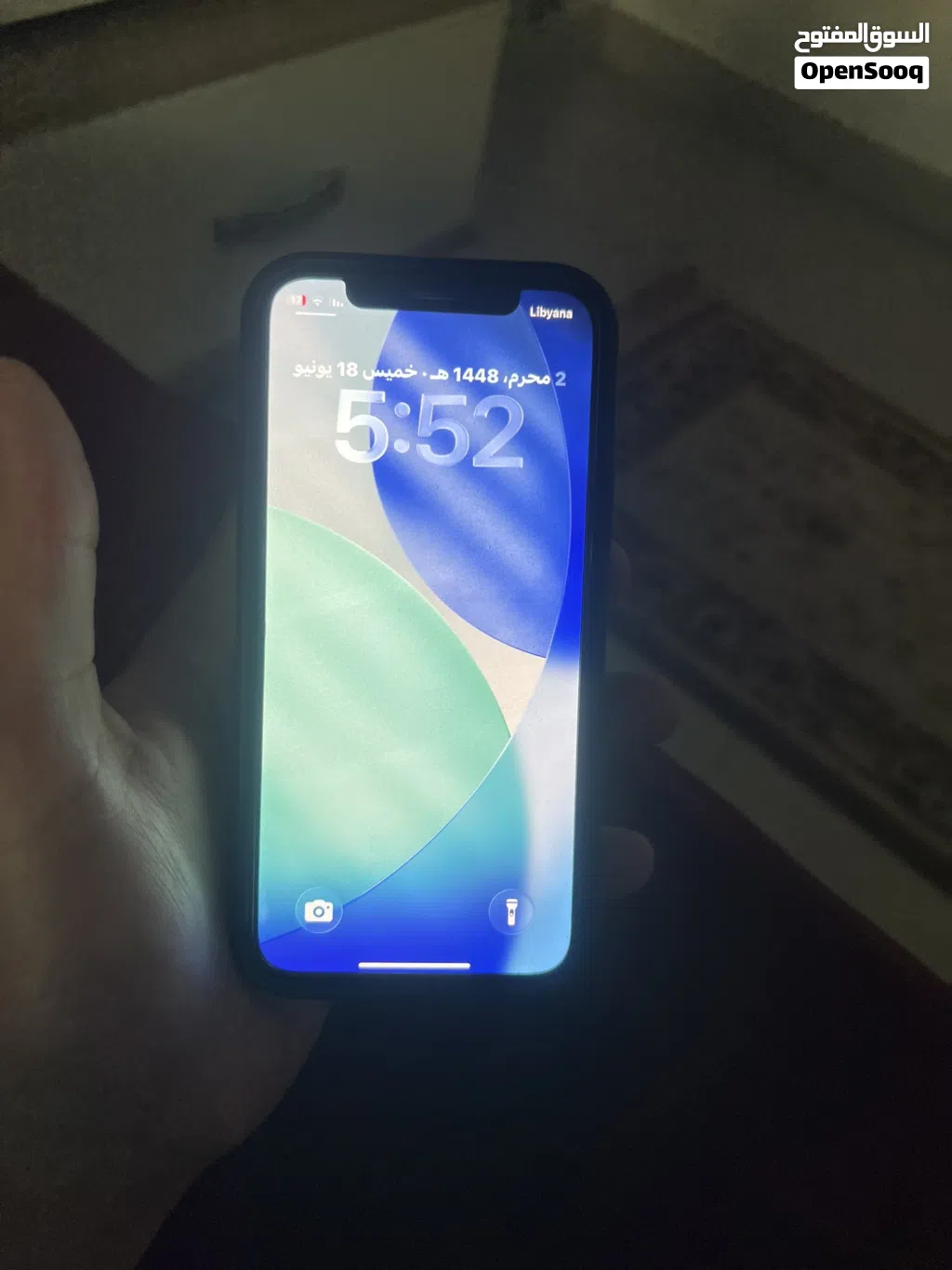 iPhone 12 Pro مش مفتوح