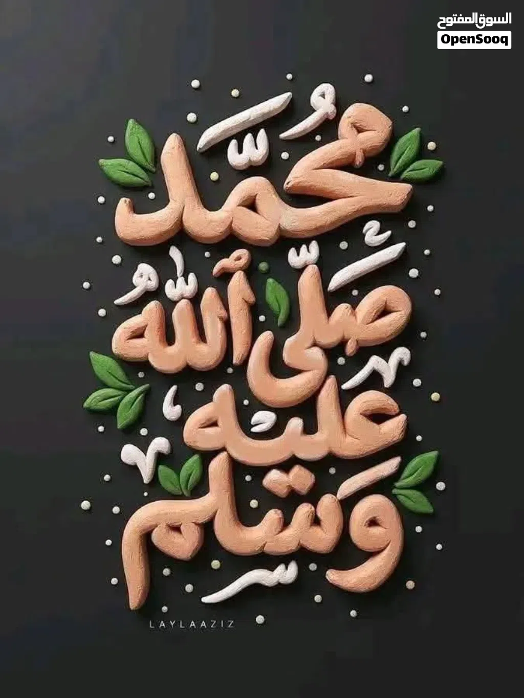 شقة للايجار طريق السكة