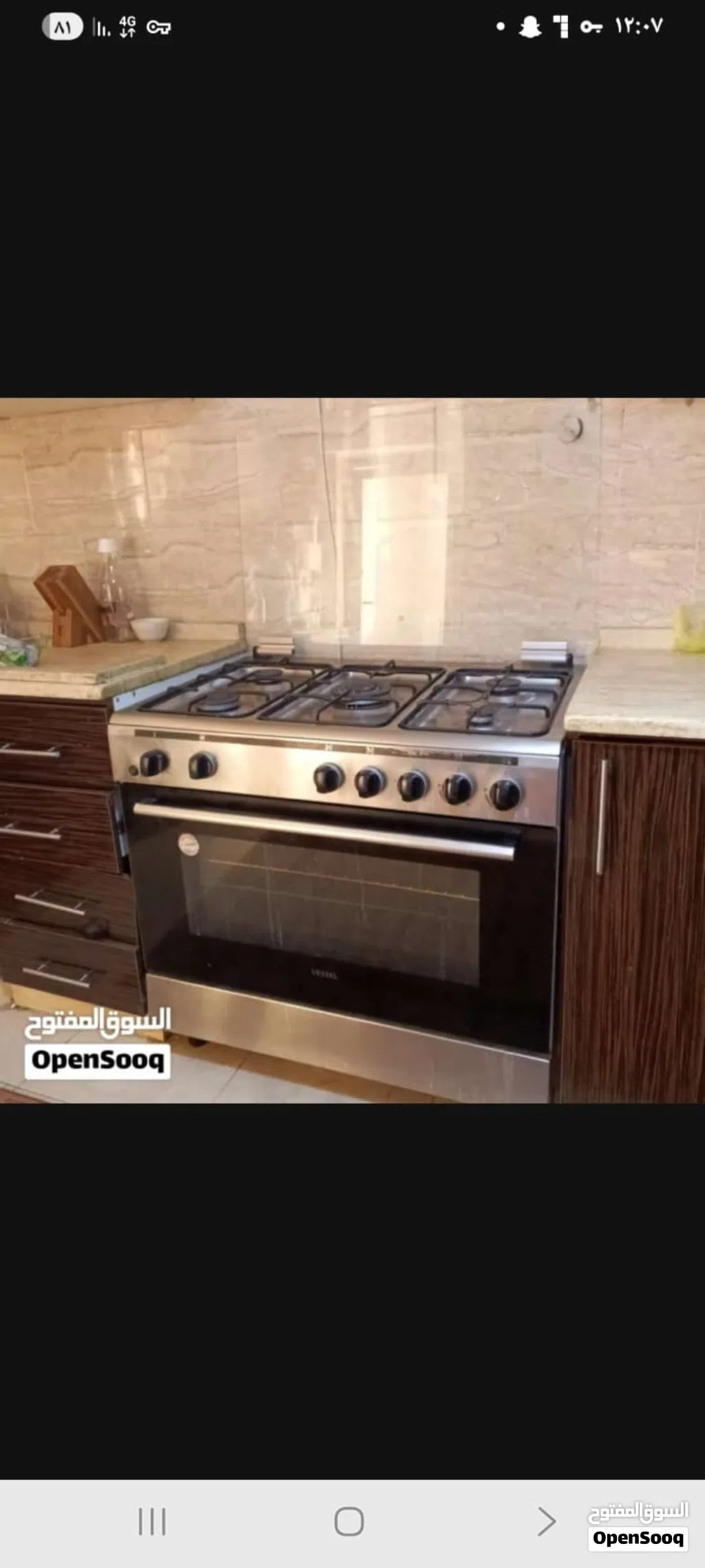 اثاث مطبخ للبيع وطقم كونر
