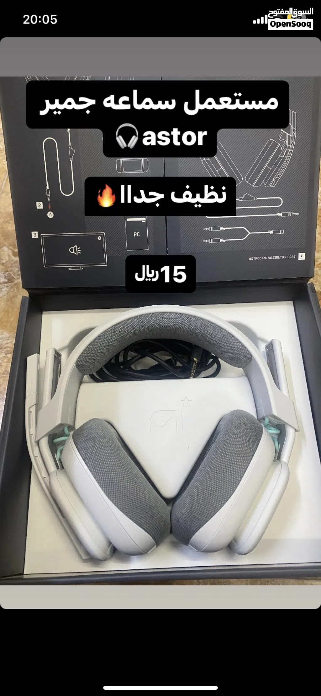 سماعات astro A10 OPEN BOX نظيفات جداا