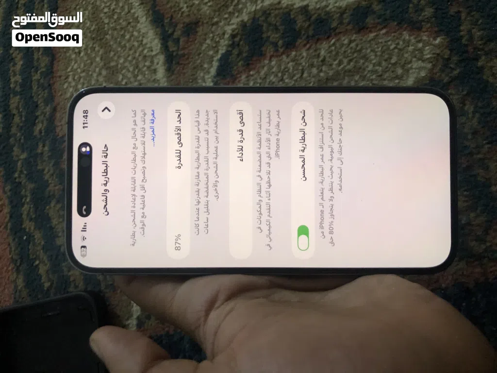 14برو مكس هاتف نطيففف