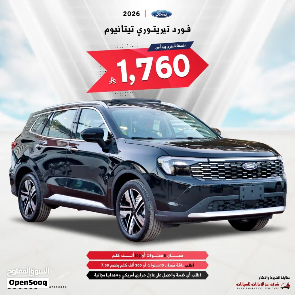 Ford Territory