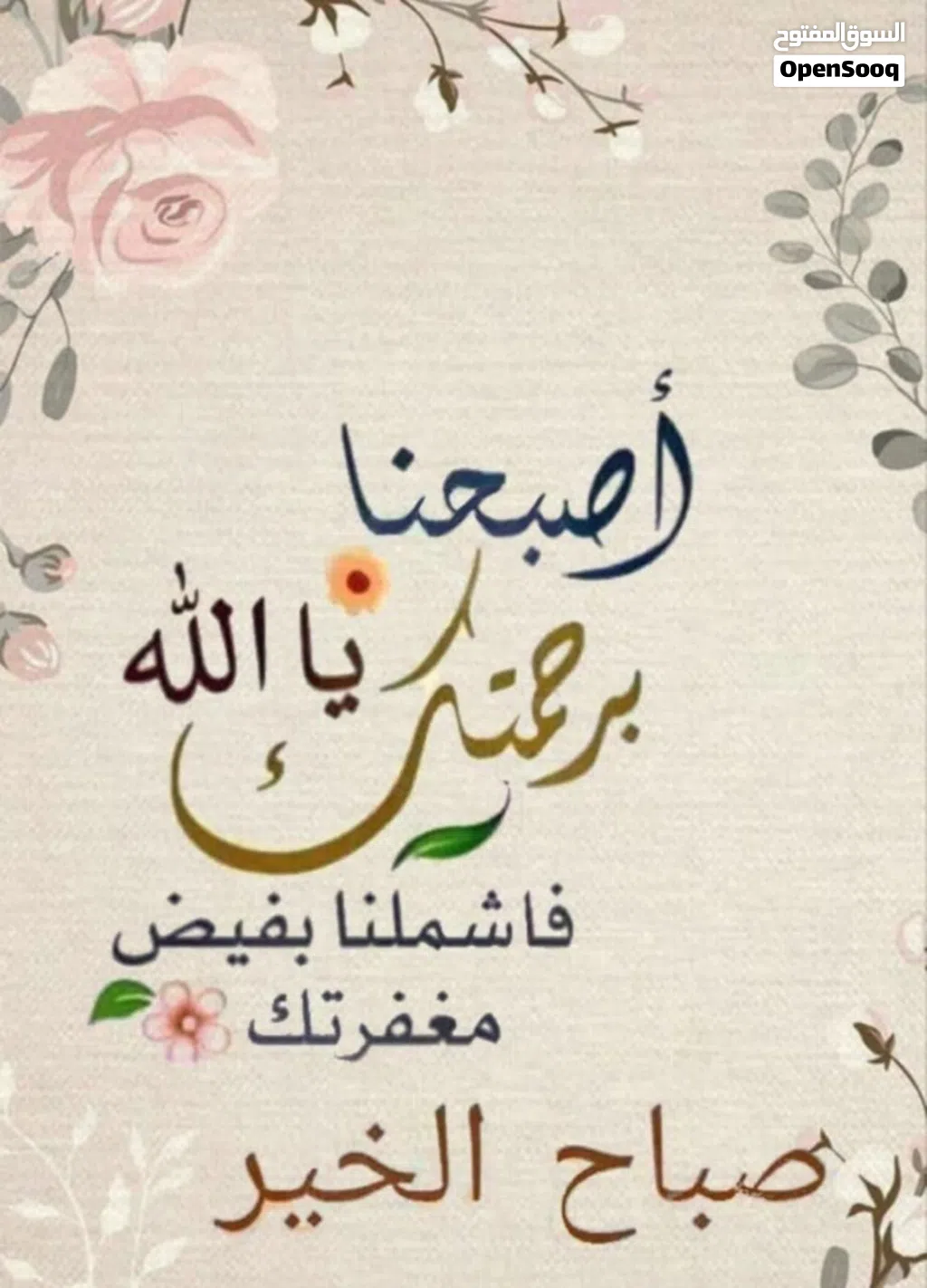 شركات للبيع شركه خدمات سياحيه جاهزه للبيع