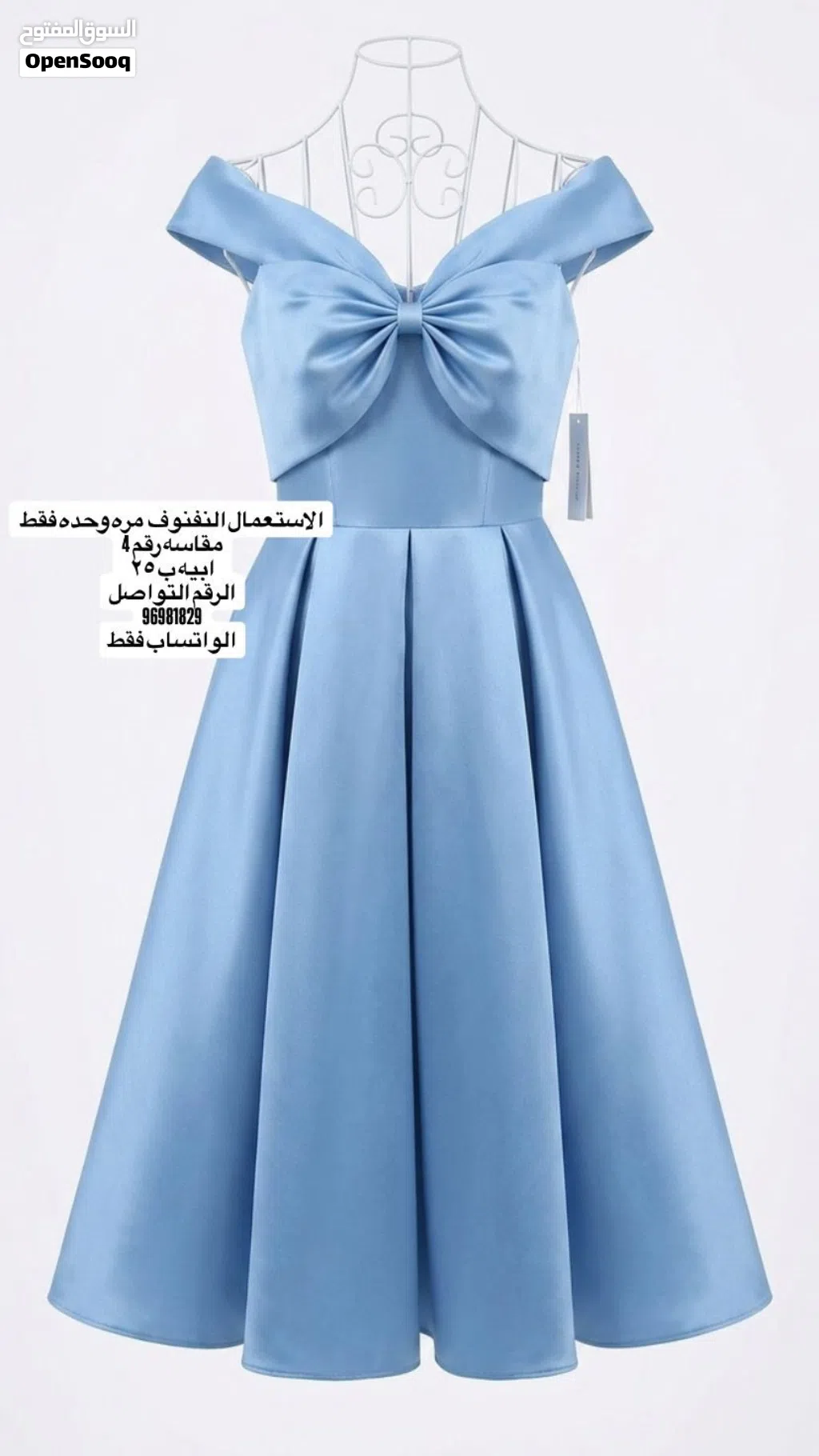 الاستعمال النفنوف مره وحده فقط مقاسه رقم 4