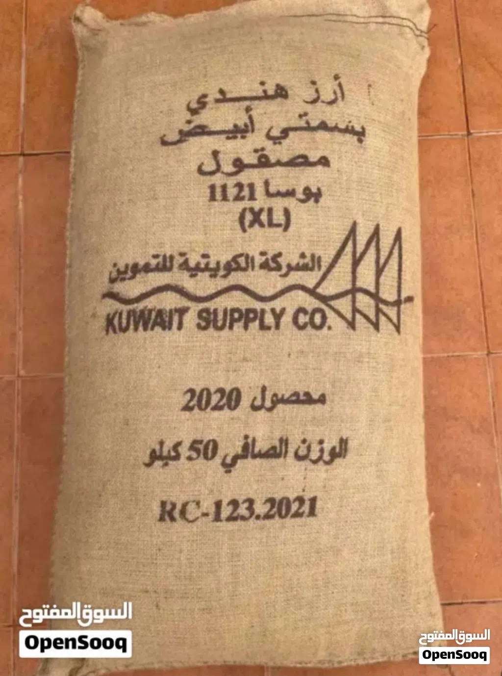 مطلووووب عيش زيت