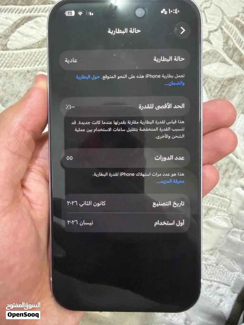 ايفون 15عادي
