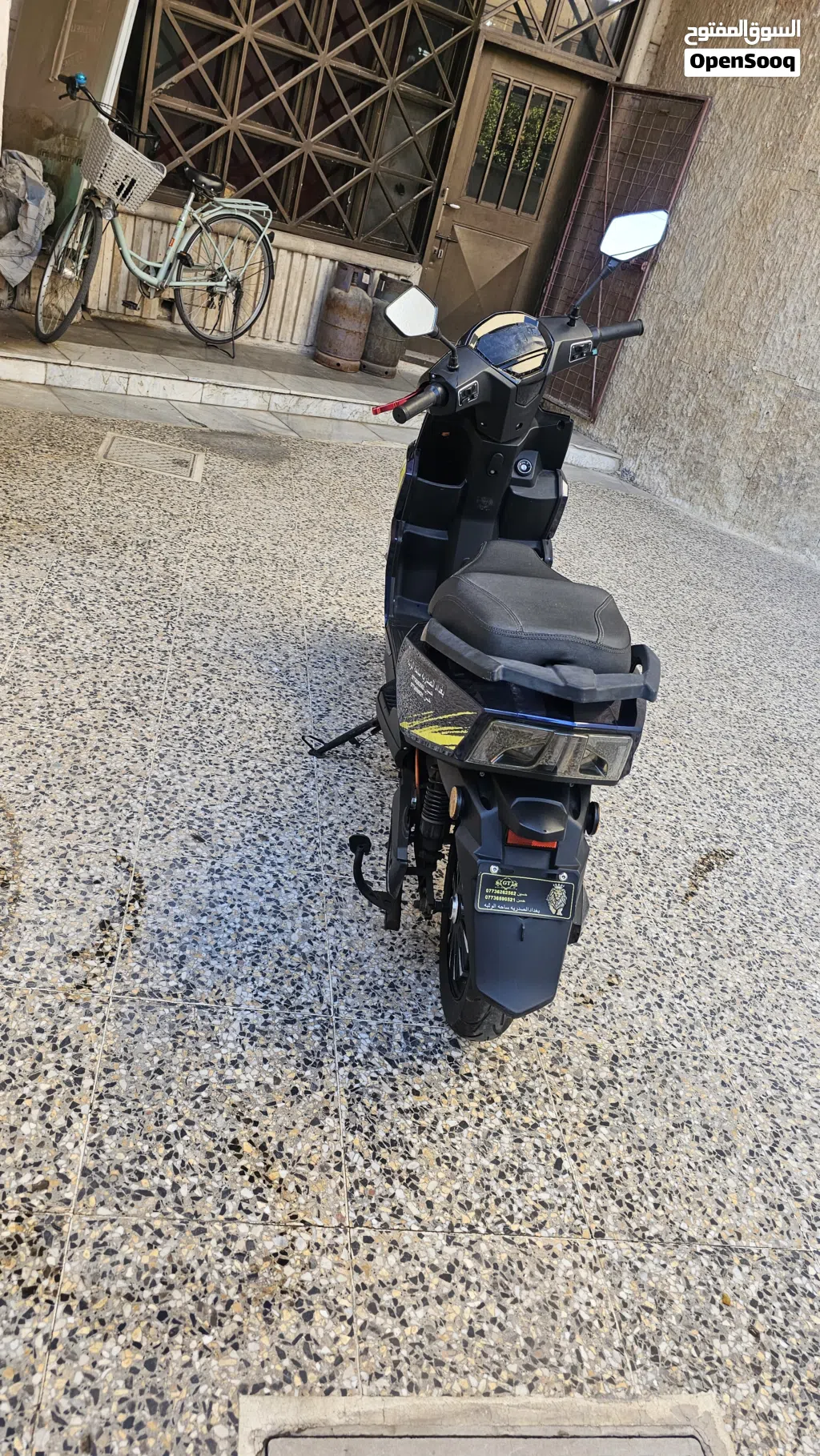 اخرى اخرى