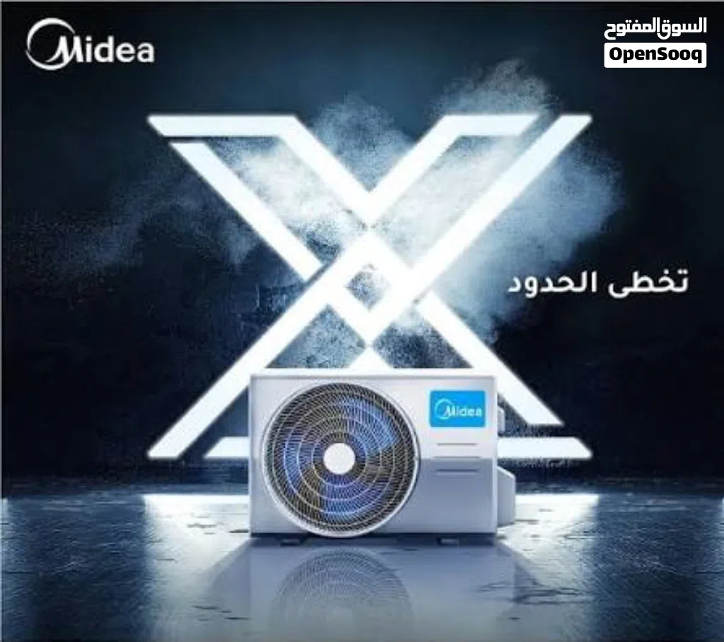 اقوى العروض على مكيفات ميديا جينتي موديل 2026 نسبة توفير لا تقل عن 70٪ العرض لفترة محدودةاقوى العرو